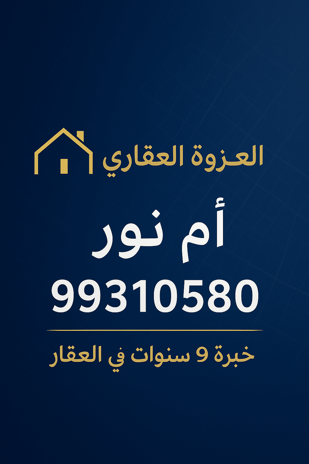 1000688099