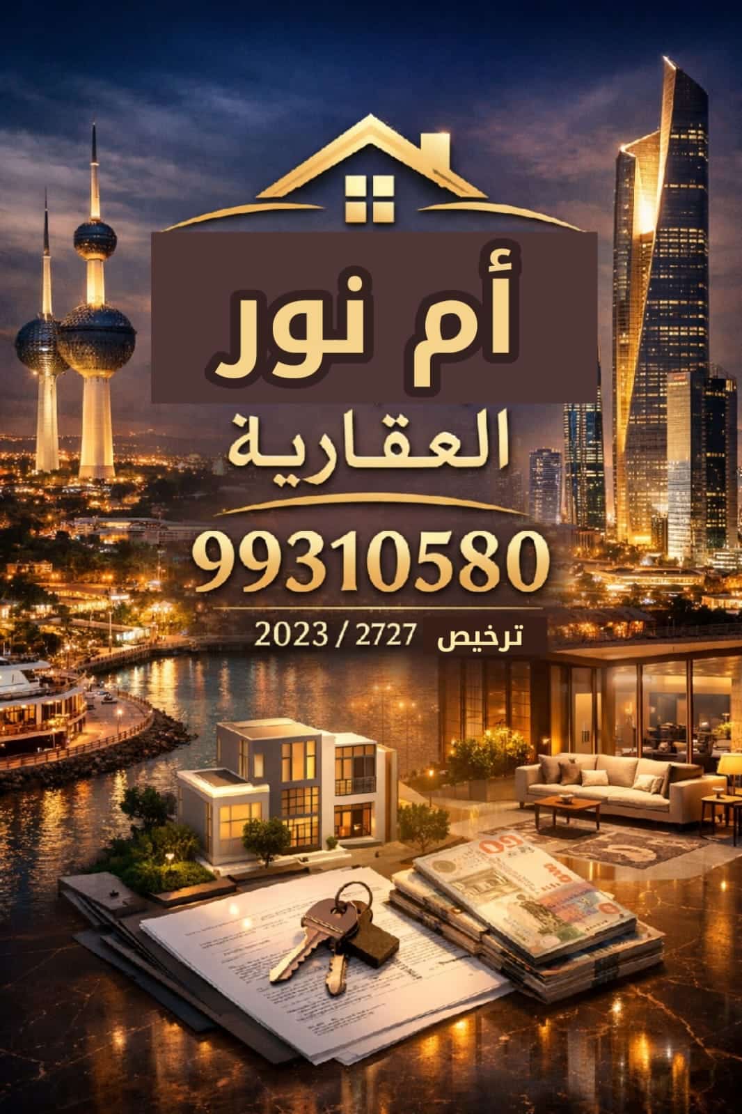 1000727490