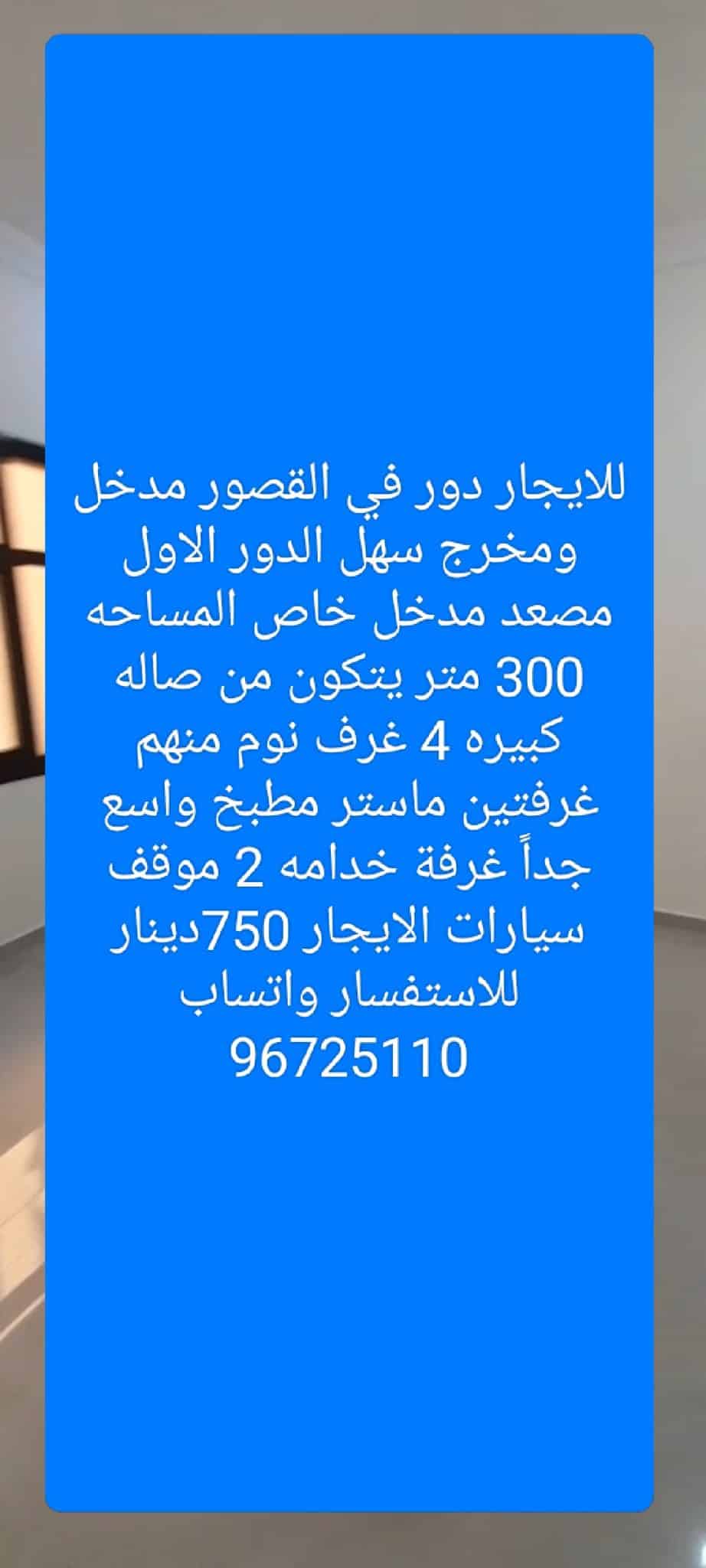 10289-1