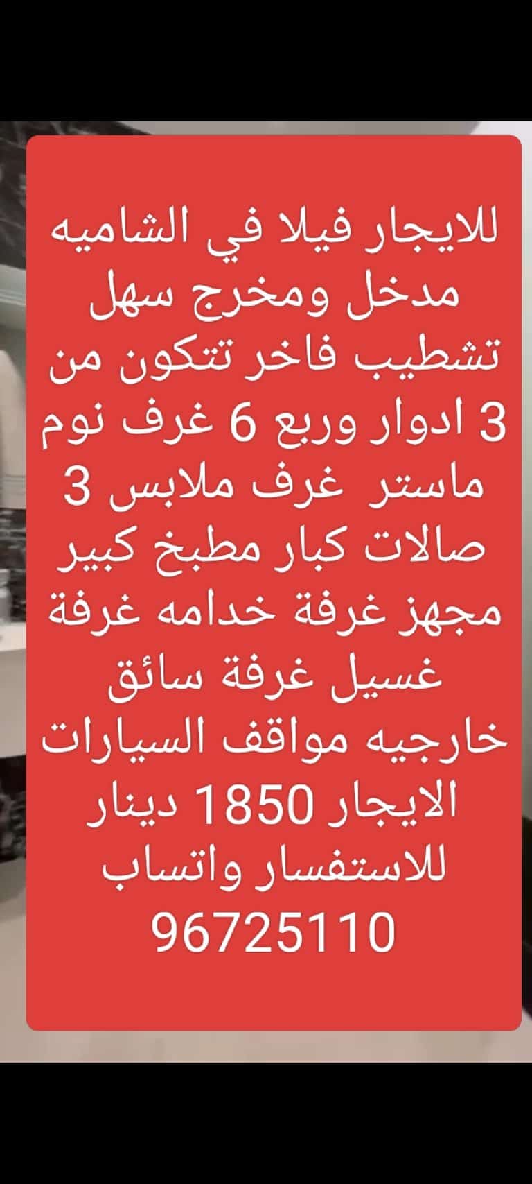 10845-1