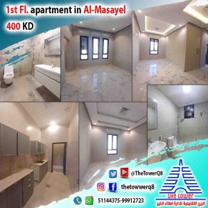 1stFlApMasayel430-2