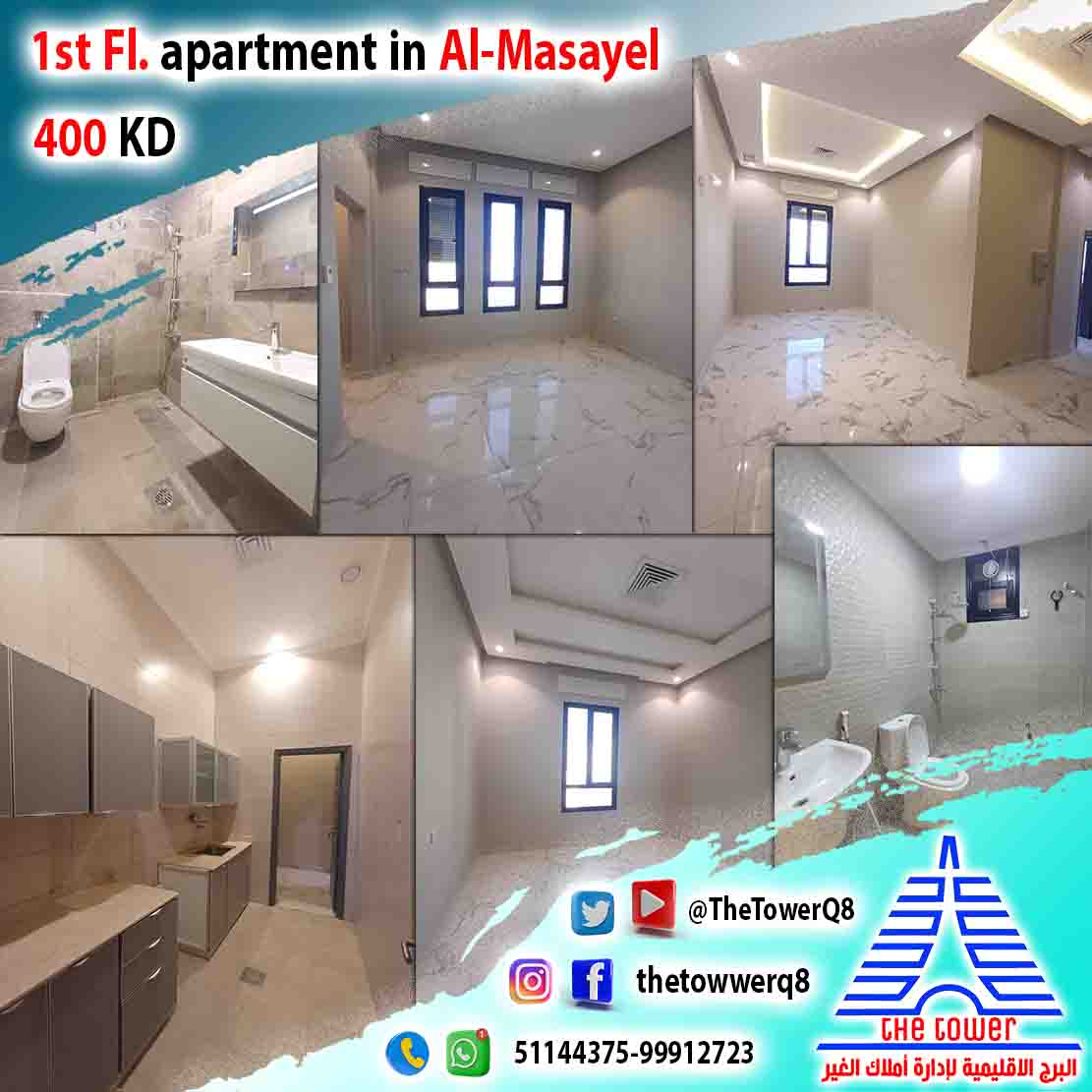 1stFlApMasayel430-2