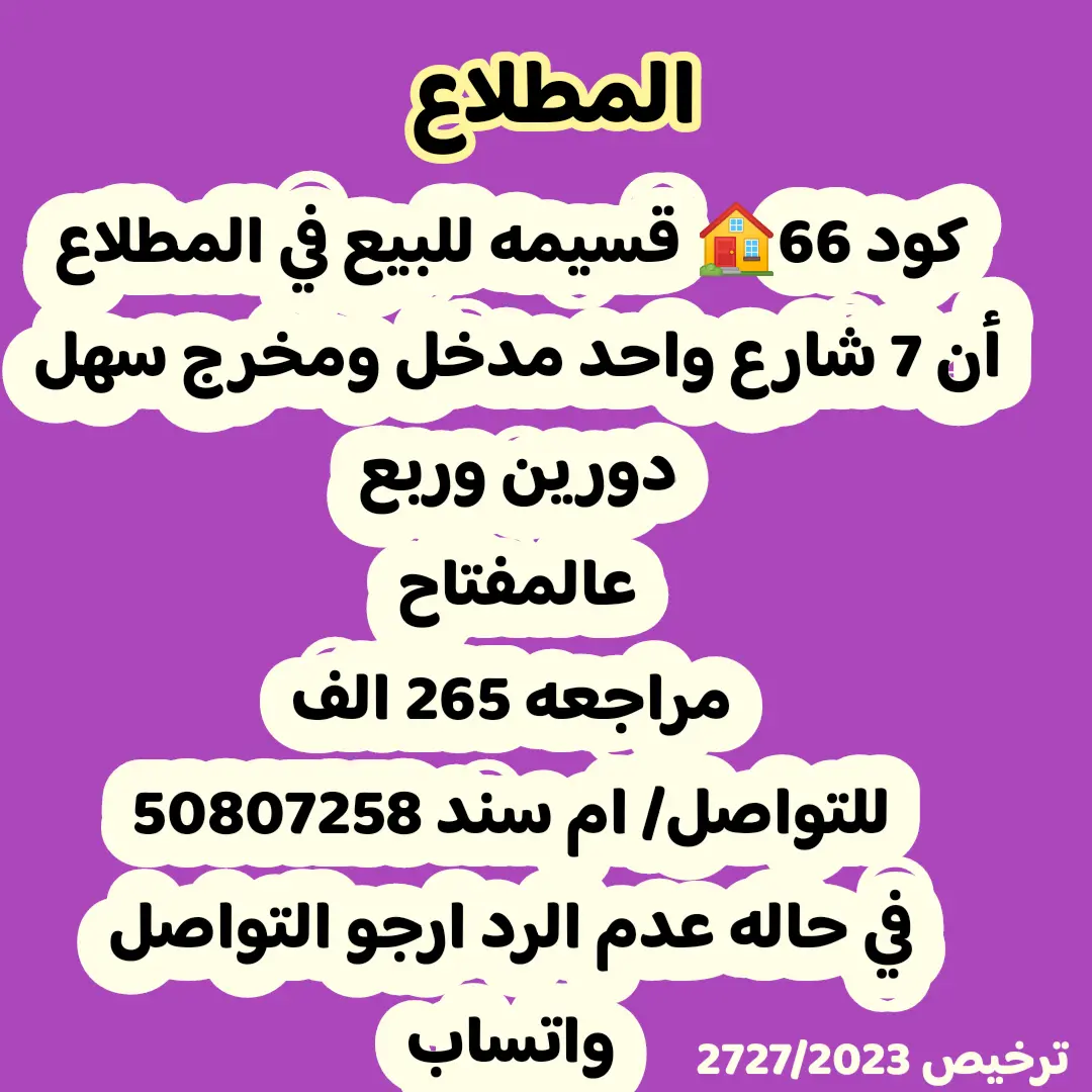 4e0d9f3aa906bb335cea205ea084114c_0