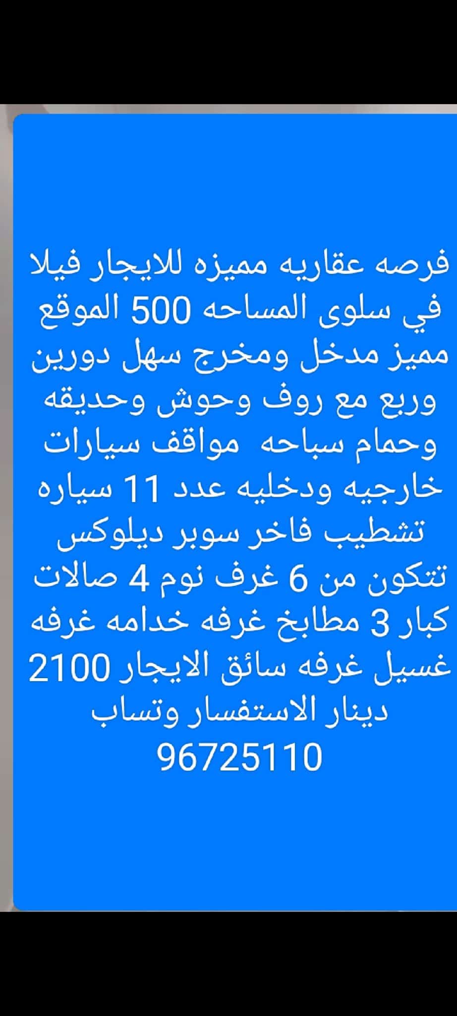 9692-1