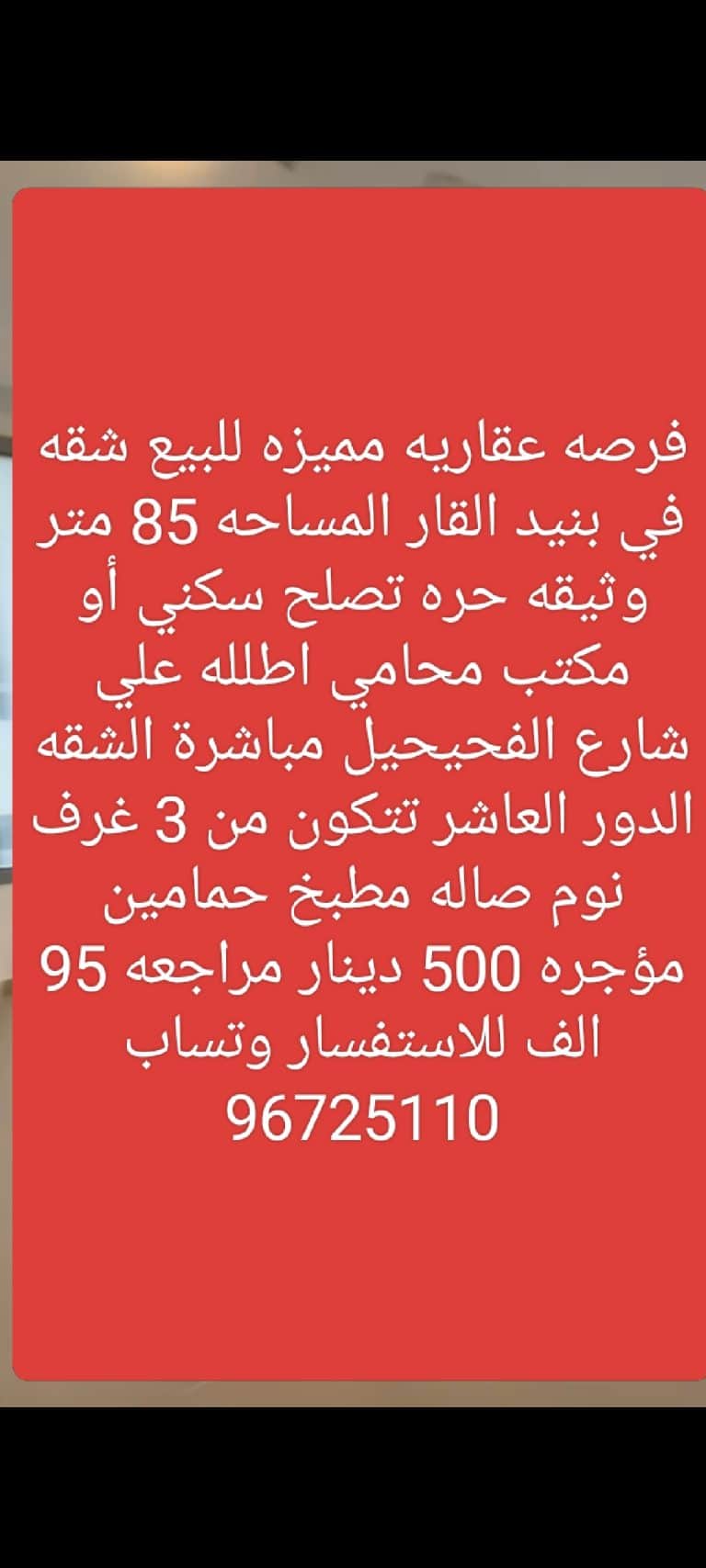 9750-1