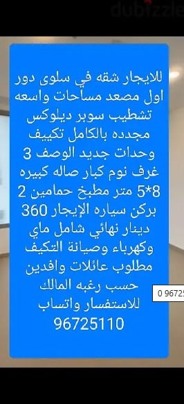9819-2