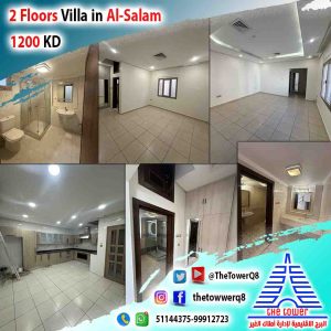 AlsalamVilla-3-1