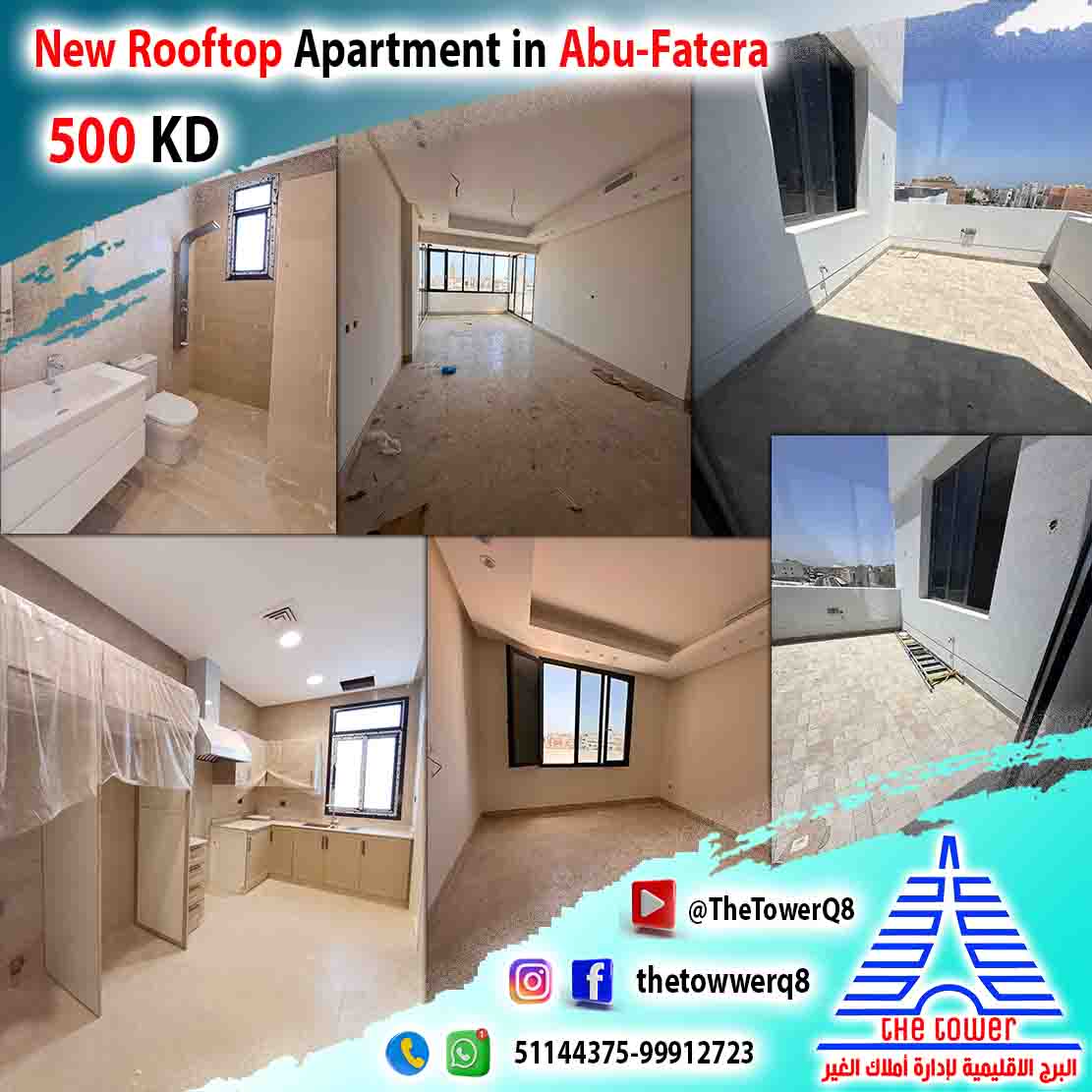 Ap-Abu-Fatera500