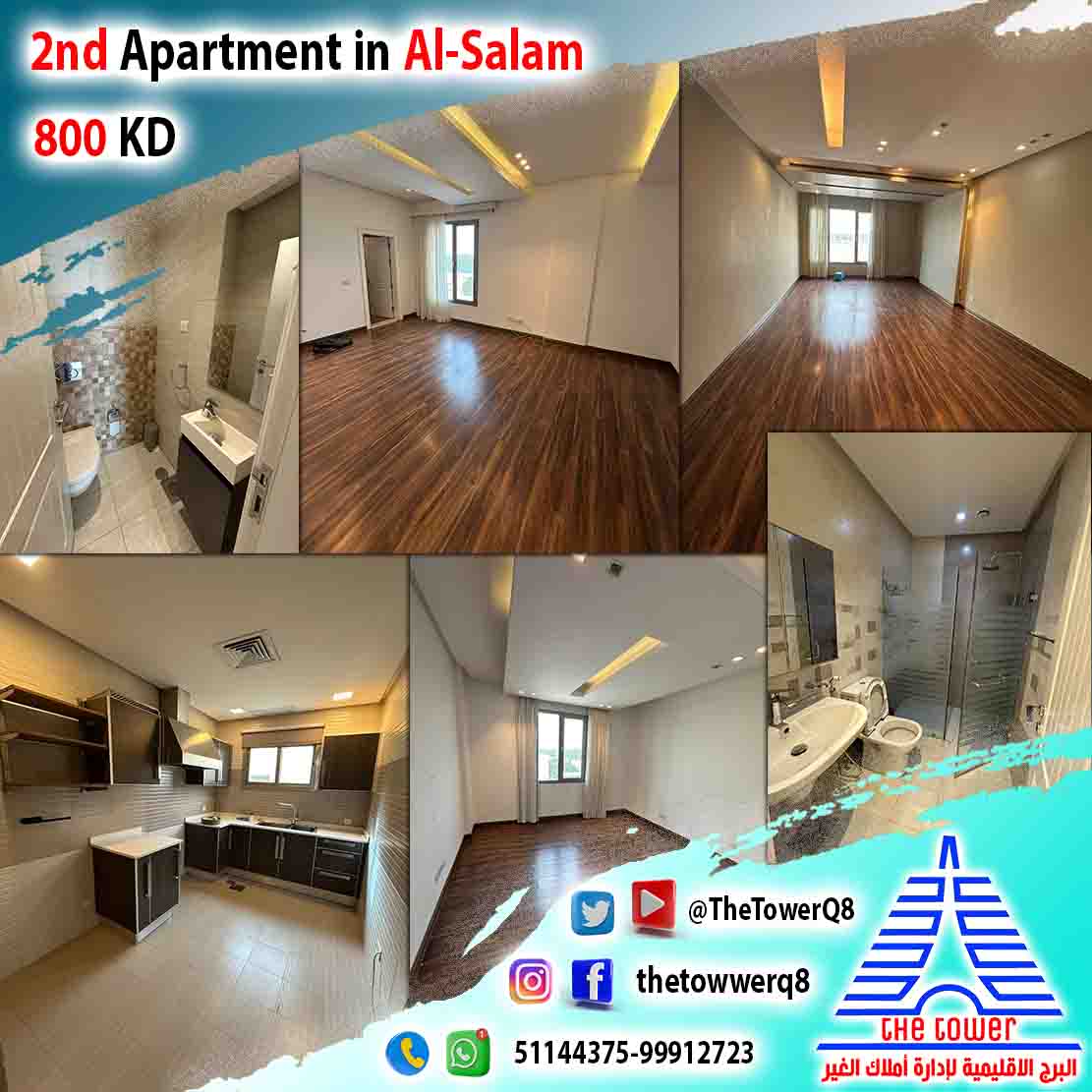 Ap-Alsalam800-2