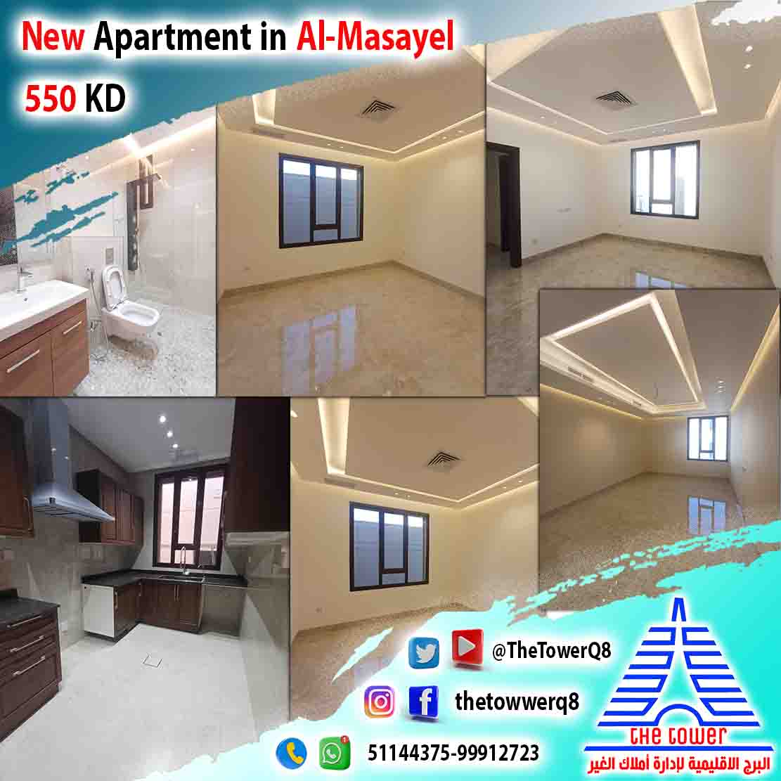 ApMasayel550-2