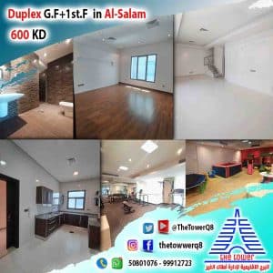 DupG1SALAM