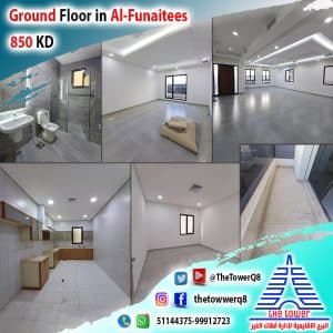 G-funaitess900-1