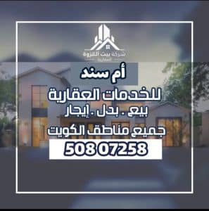 IMG_٢٠٢٦٠١٠٤_١٥١٨٠٧-8