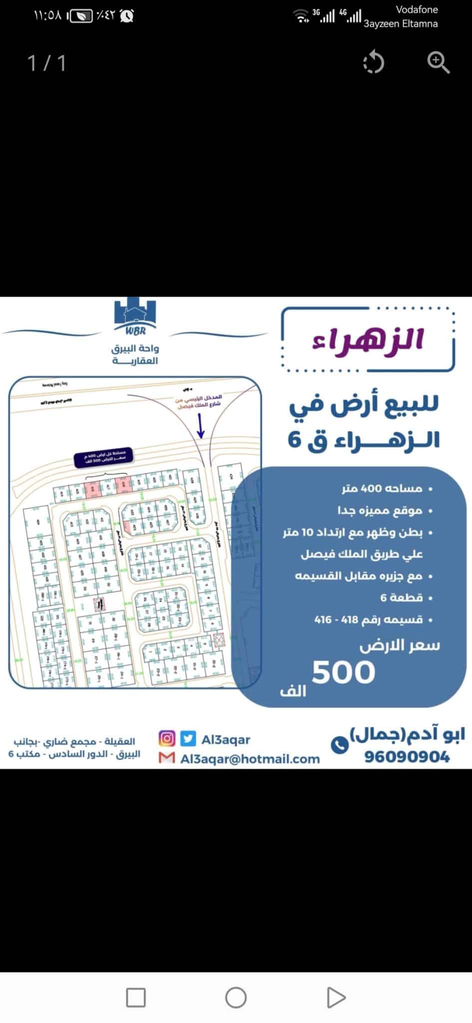 Screenshot_20260102_235850_com.q8villa.product