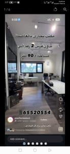 Screenshot_20260110_174248_com.q8villa.product
