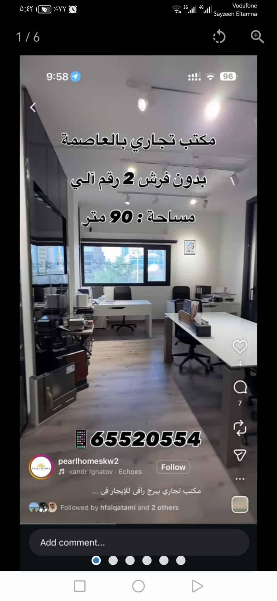 Screenshot_20260110_174248_com.q8villa.product