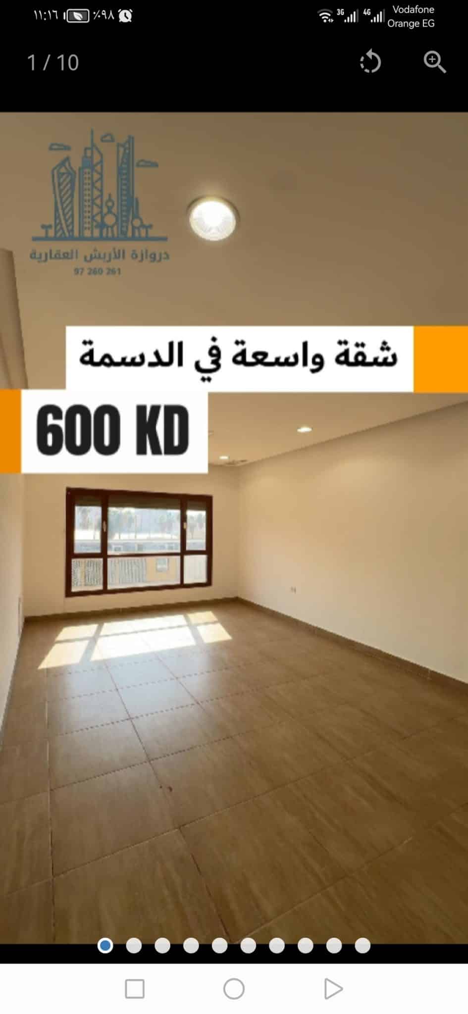 Screenshot_20260119_231600_com.q8villa.product