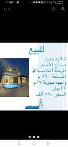 Screenshot_20260124_114126_com.q8villa.product