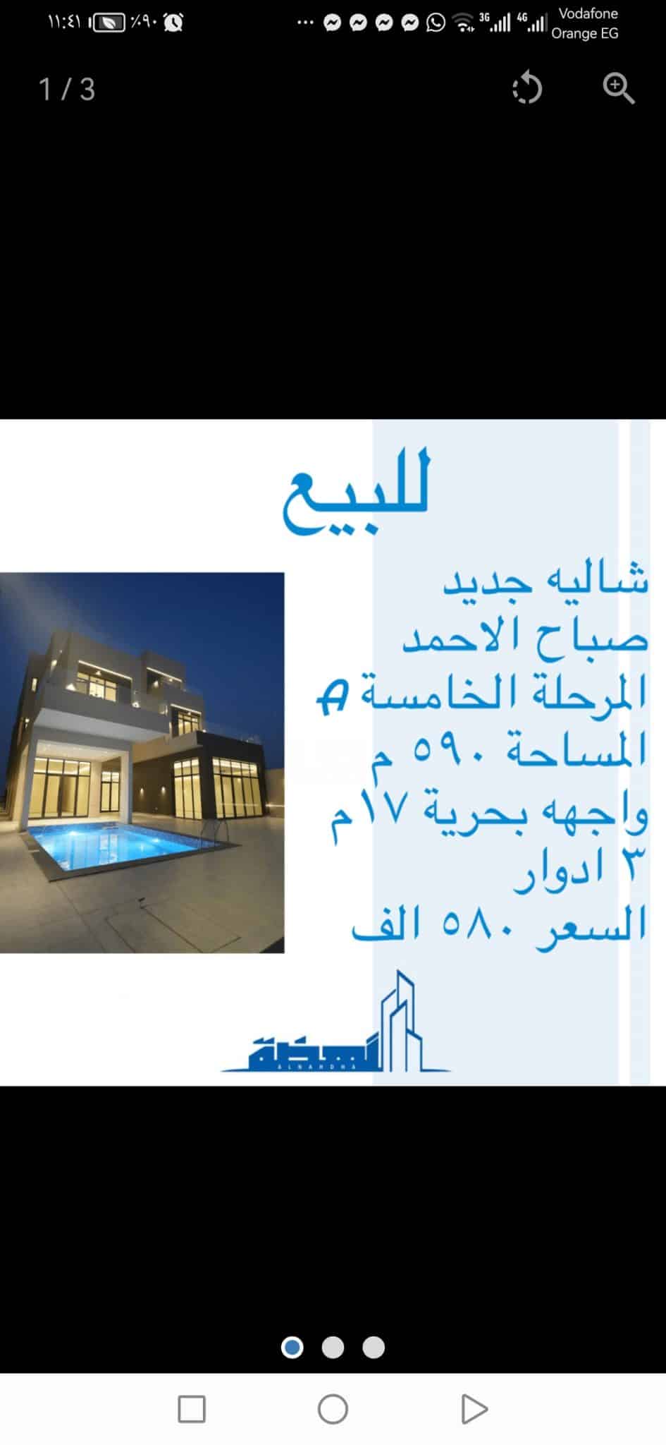 Screenshot_20260124_114126_com.q8villa.product