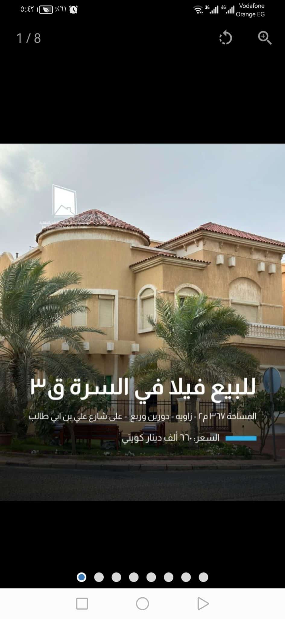 Screenshot_20260125_174229_com.q8villa.product
