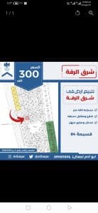 Screenshot_20260125_174348_com.q8villa.product