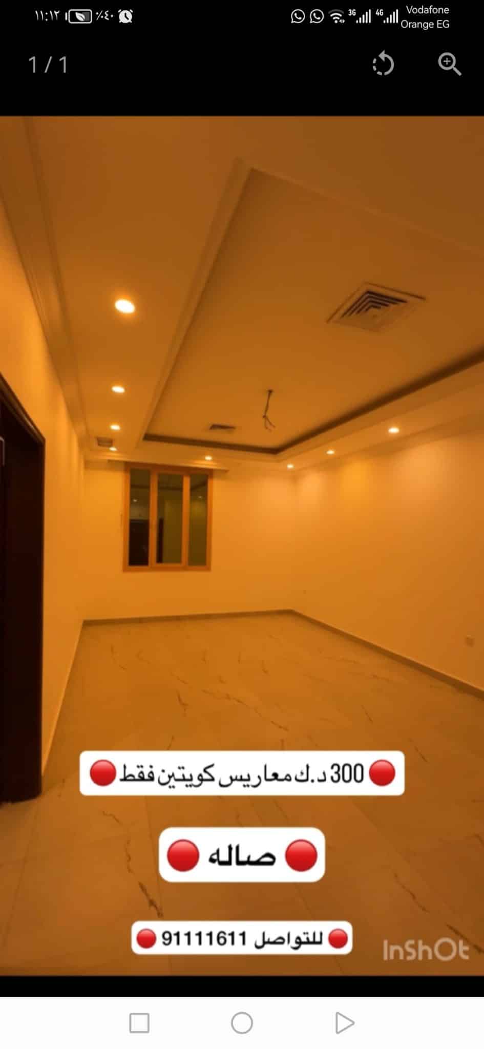 Screenshot_20260126_231211_com.q8villa.product