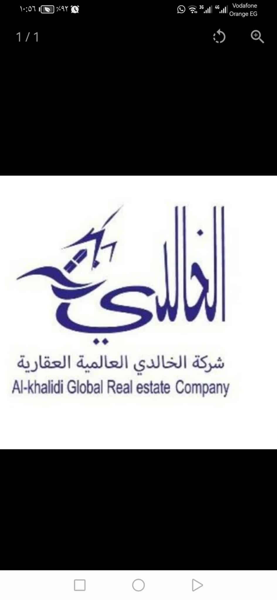 Screenshot_20260127_105628_com.q8villa.product