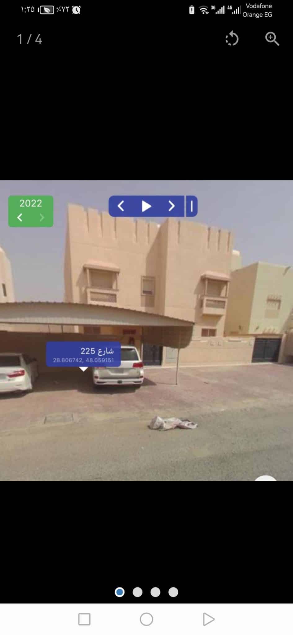 Screenshot_20260127_132502_com.q8villa.product