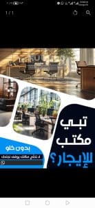 Screenshot_20260131_100943_com.q8villa.product