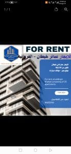 Screenshot_20260131_192543_com.q8villa.product
