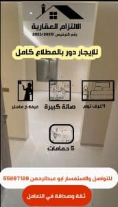 WhatsApp-Image-2026-01-11-at-17.53.26