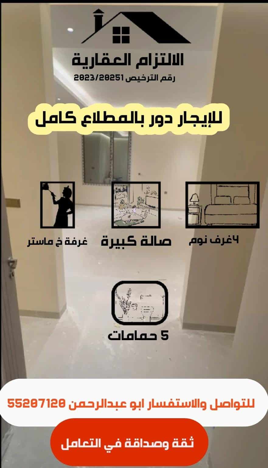 WhatsApp-Image-2026-01-11-at-17.53.26