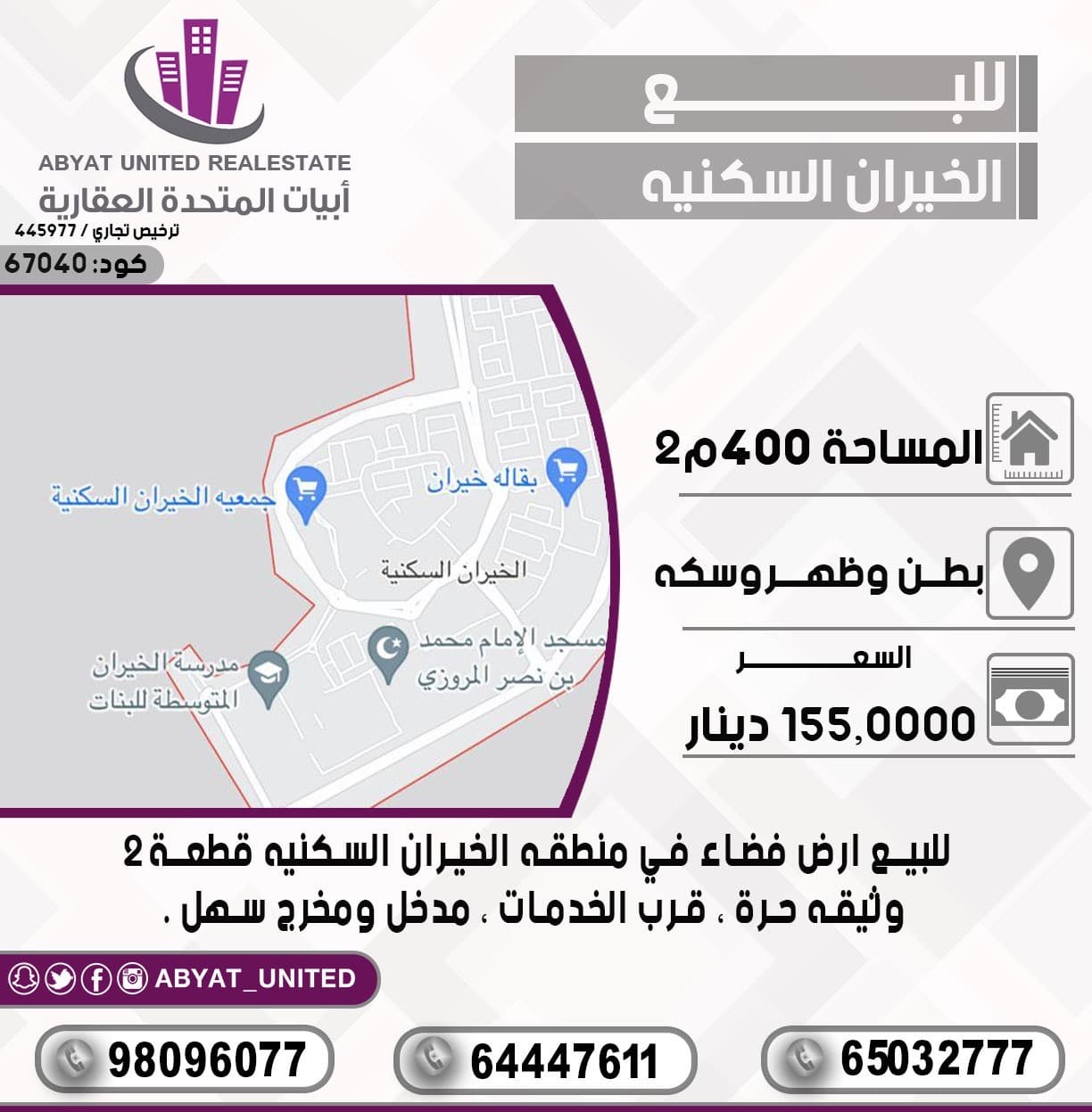 ed13ad94-1d64-40cc-9b4f-50092376309b