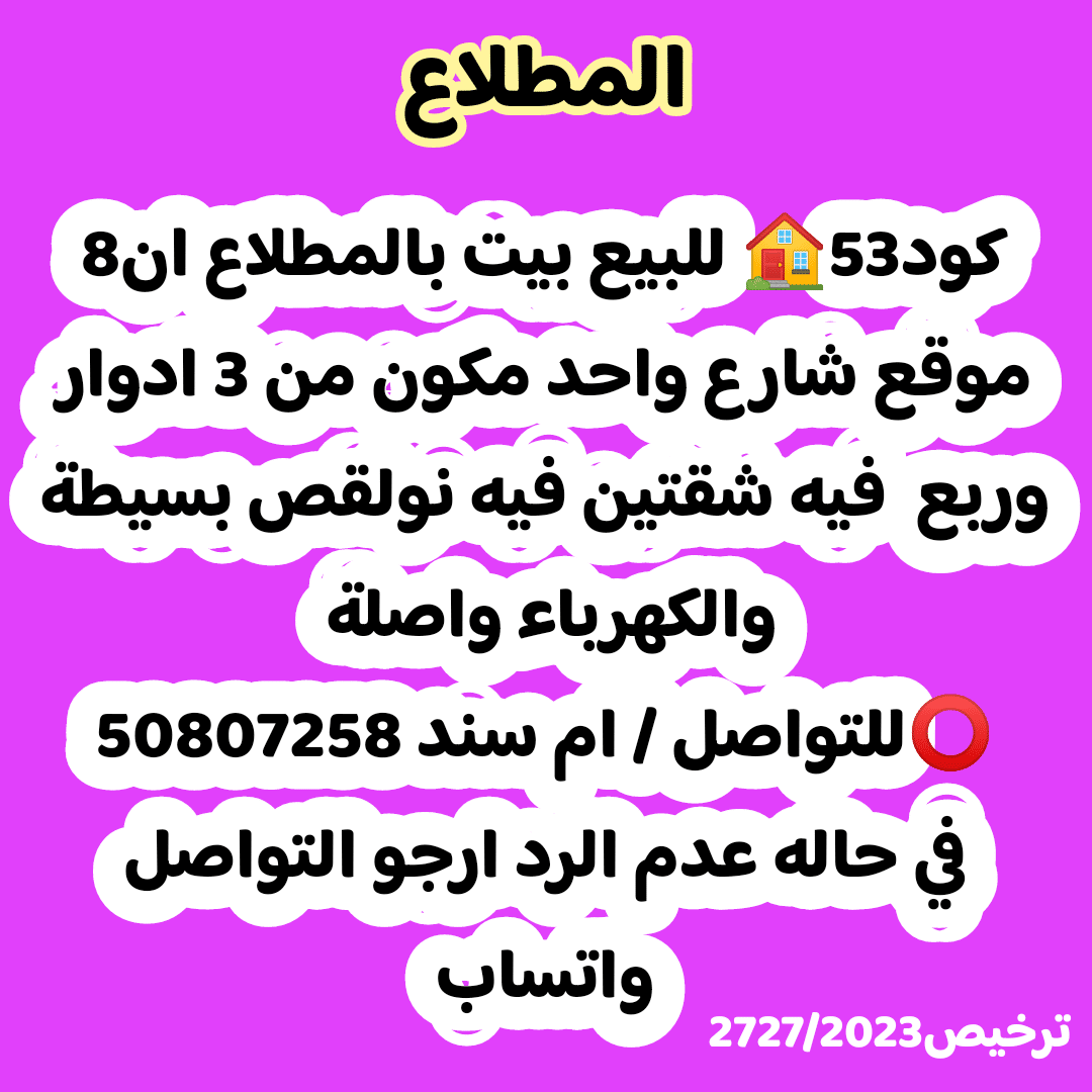 img_1768746889770