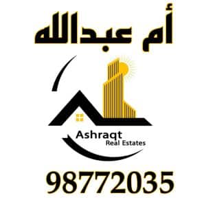 ام-عبد-الله-1-15