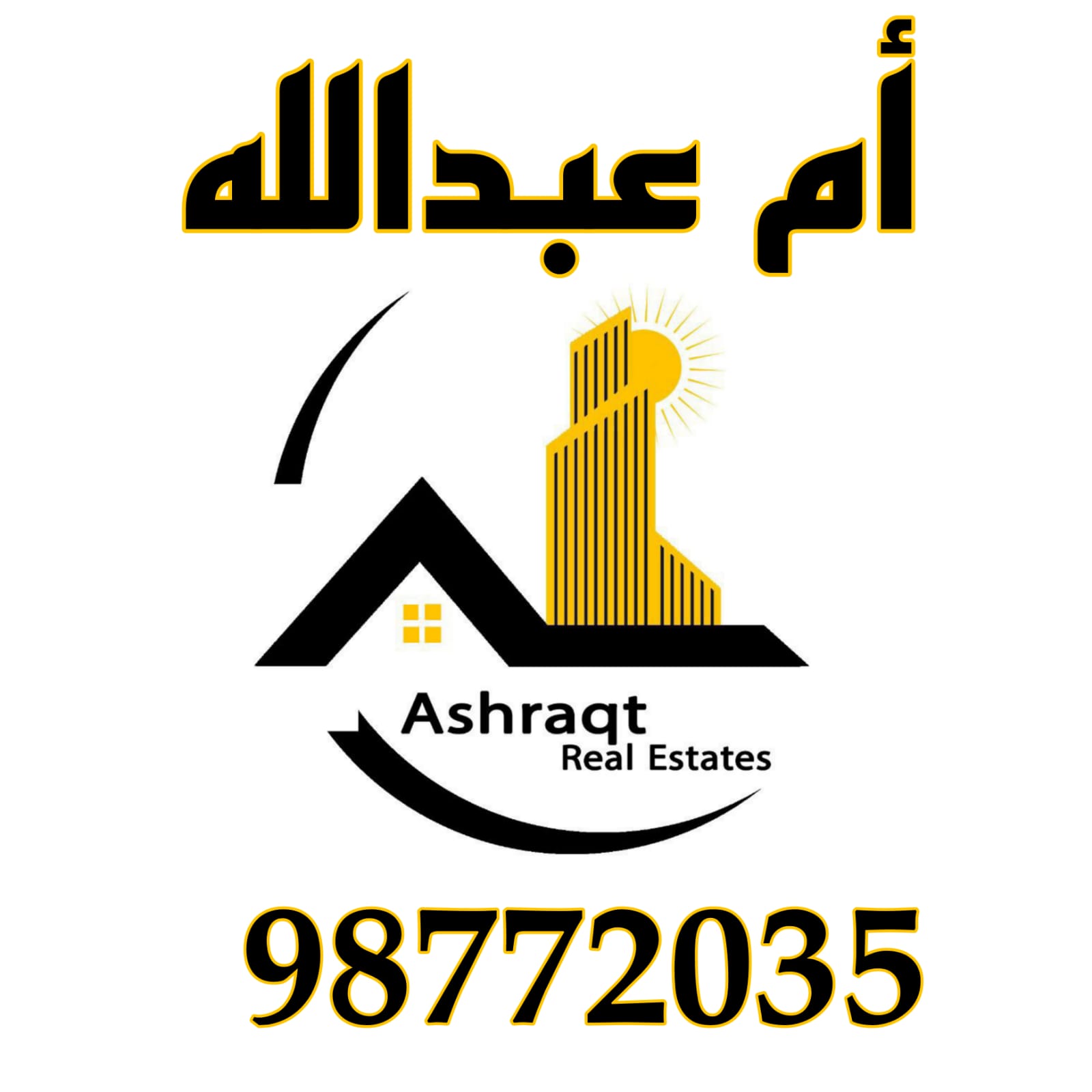 ام-عبد-الله-1-8