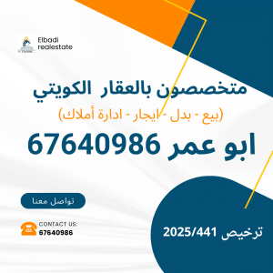 عقار-209