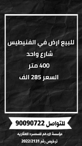 1000241327