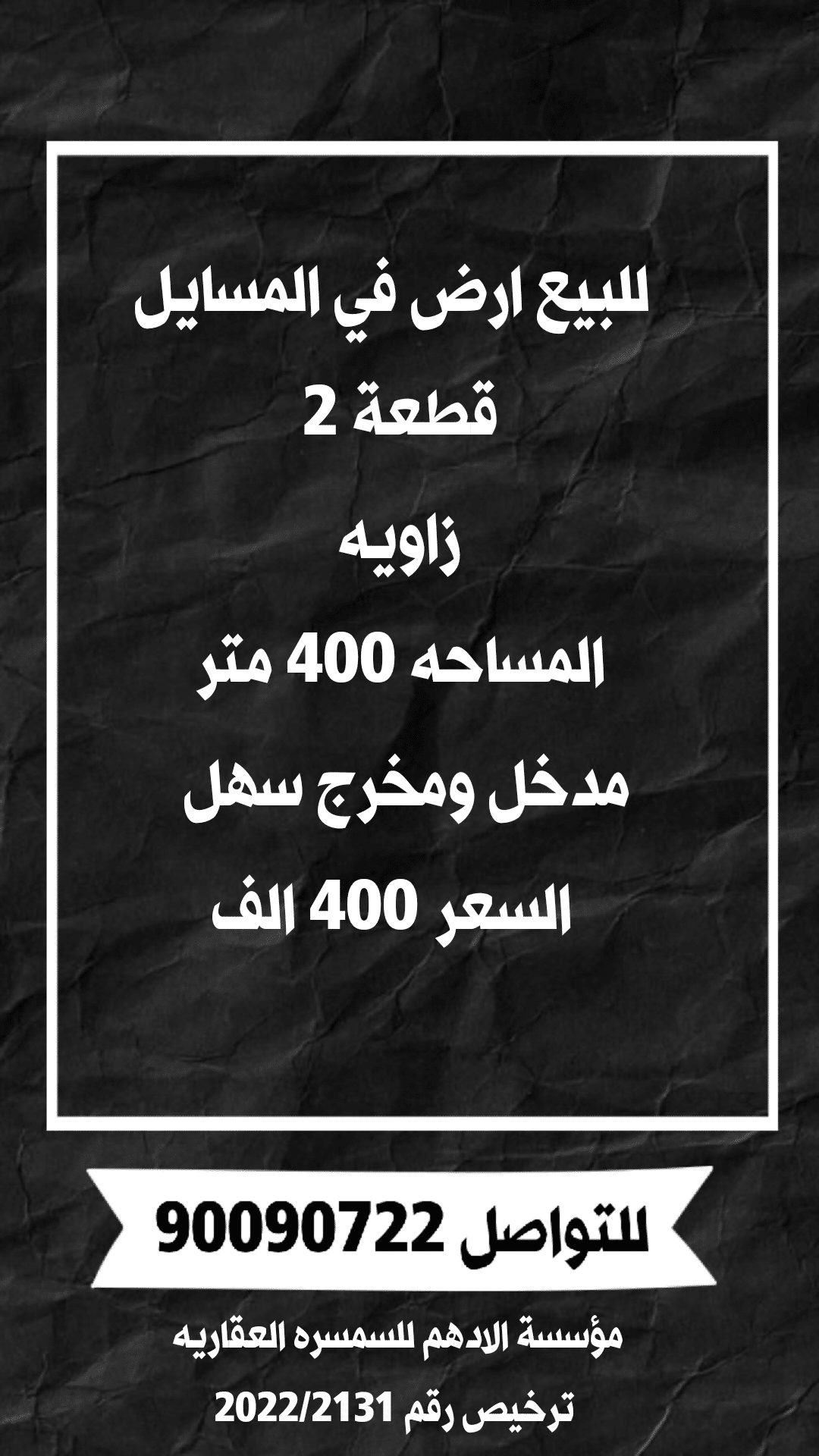 1000252112