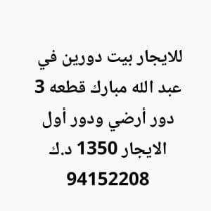 1000645912