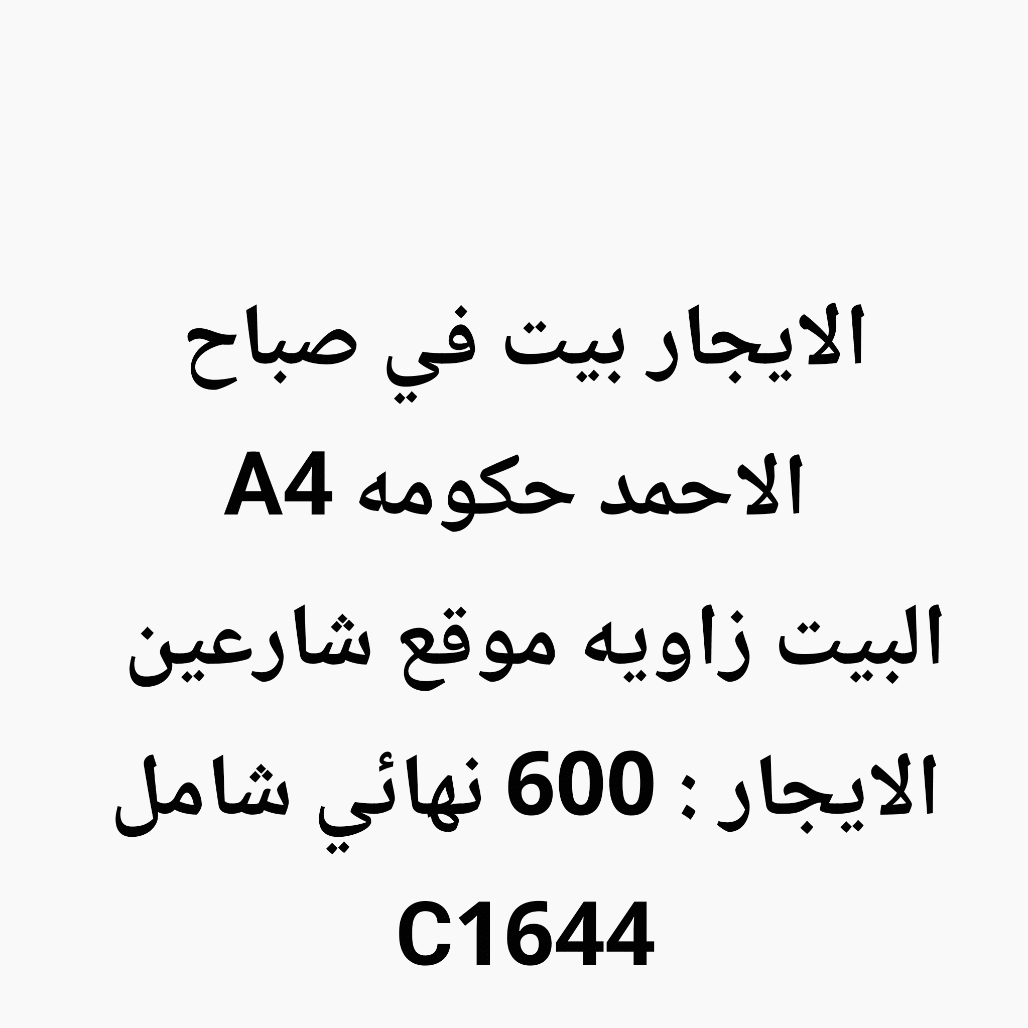 1000652174