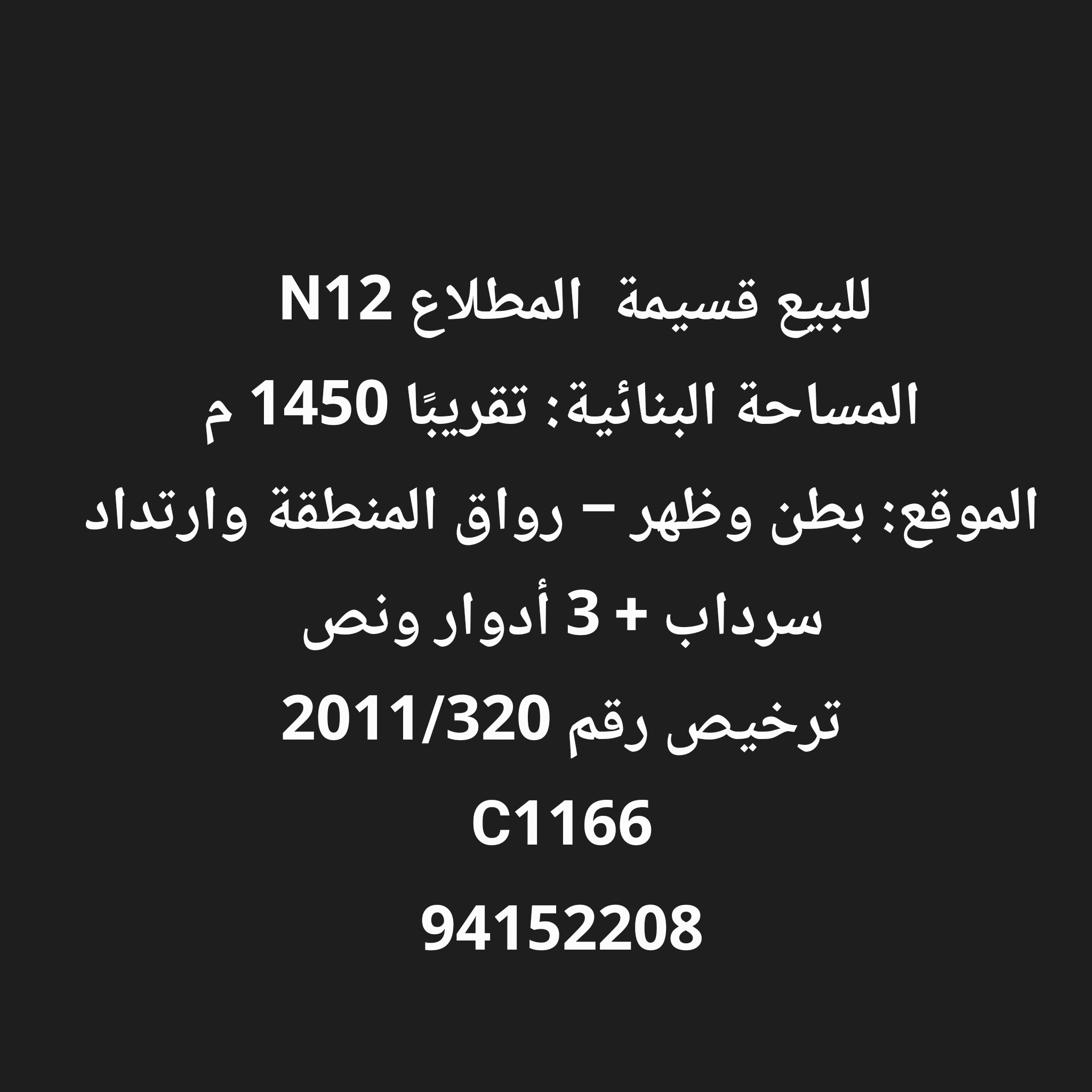 1000667553