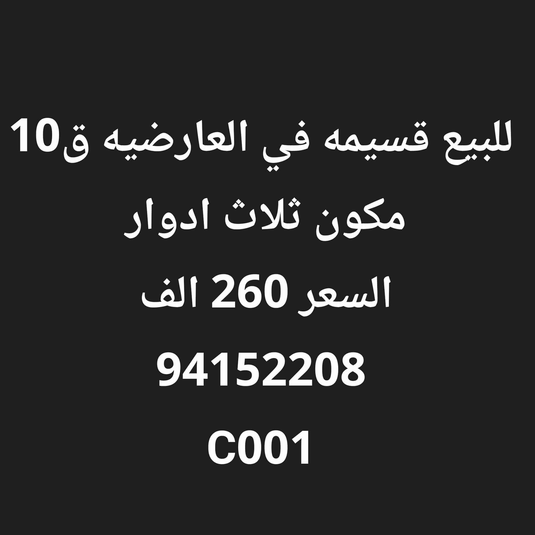 1000681062