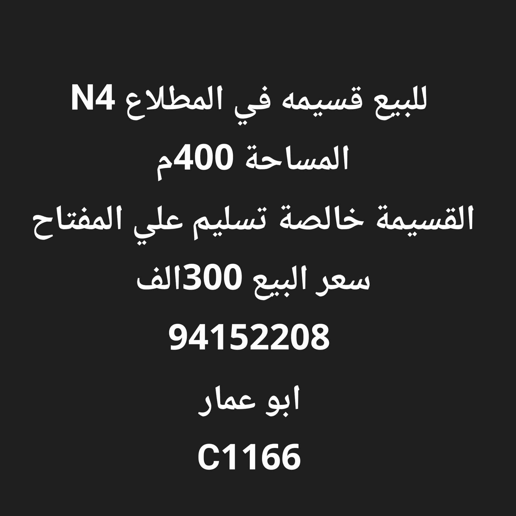 1000682531