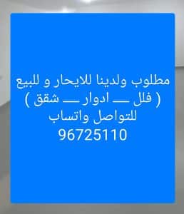 11686-1
