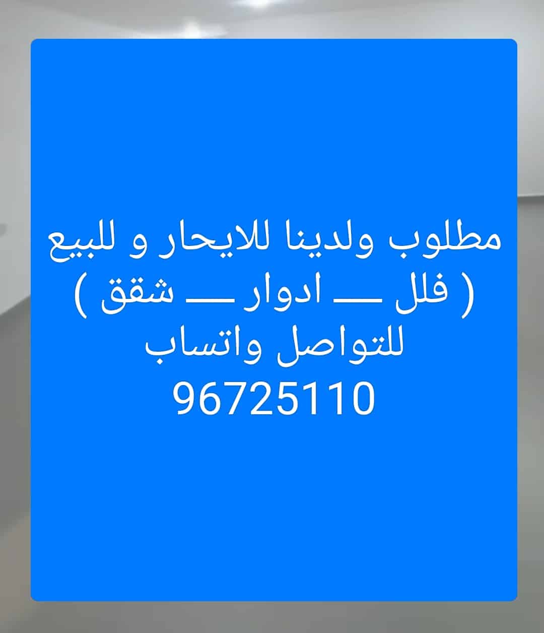 11686-14