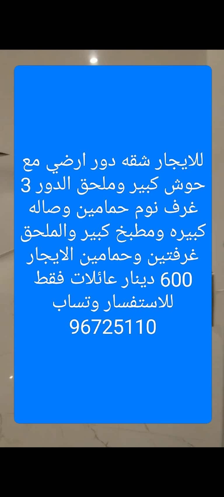 13350-1