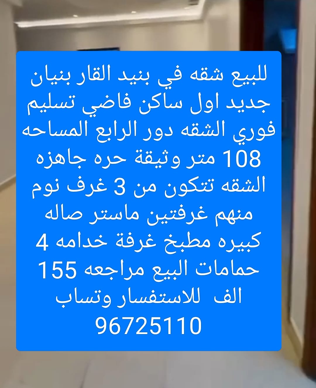 13616