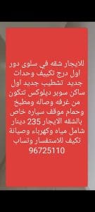 15063