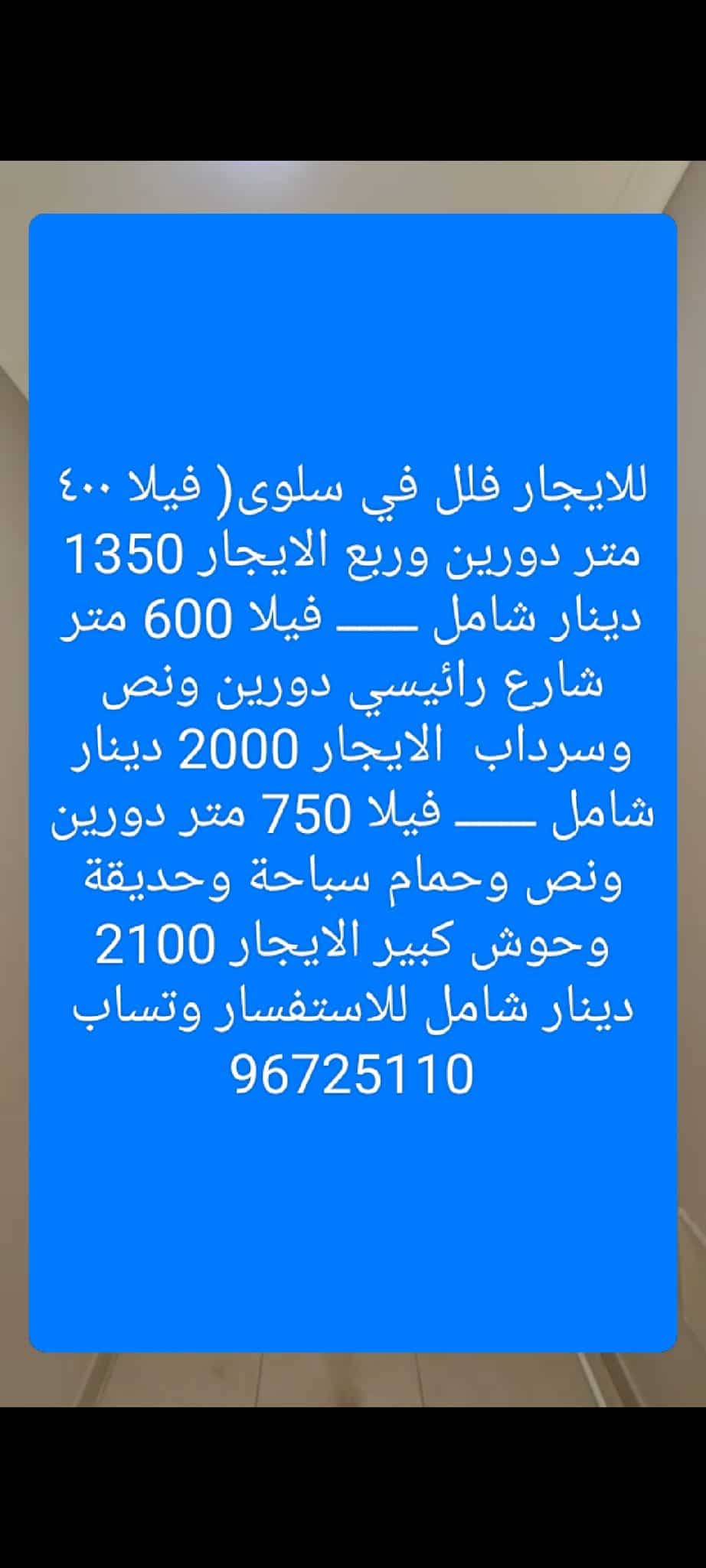 15441